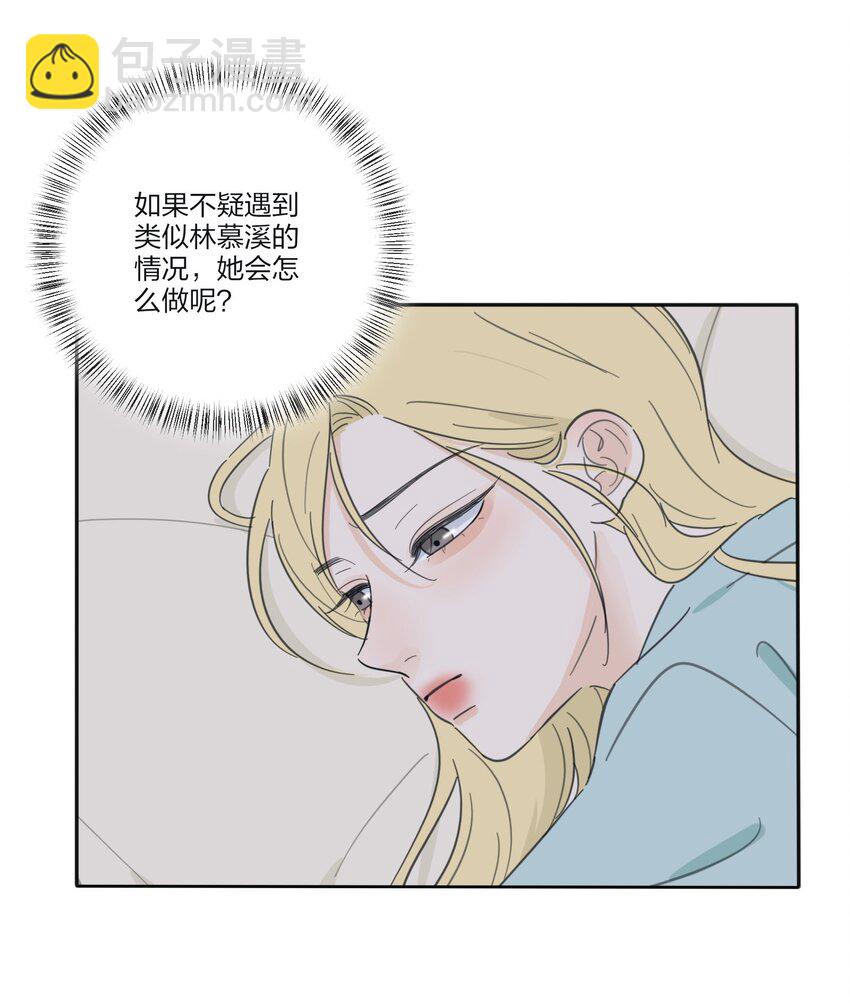 118 要继续吗-第117话