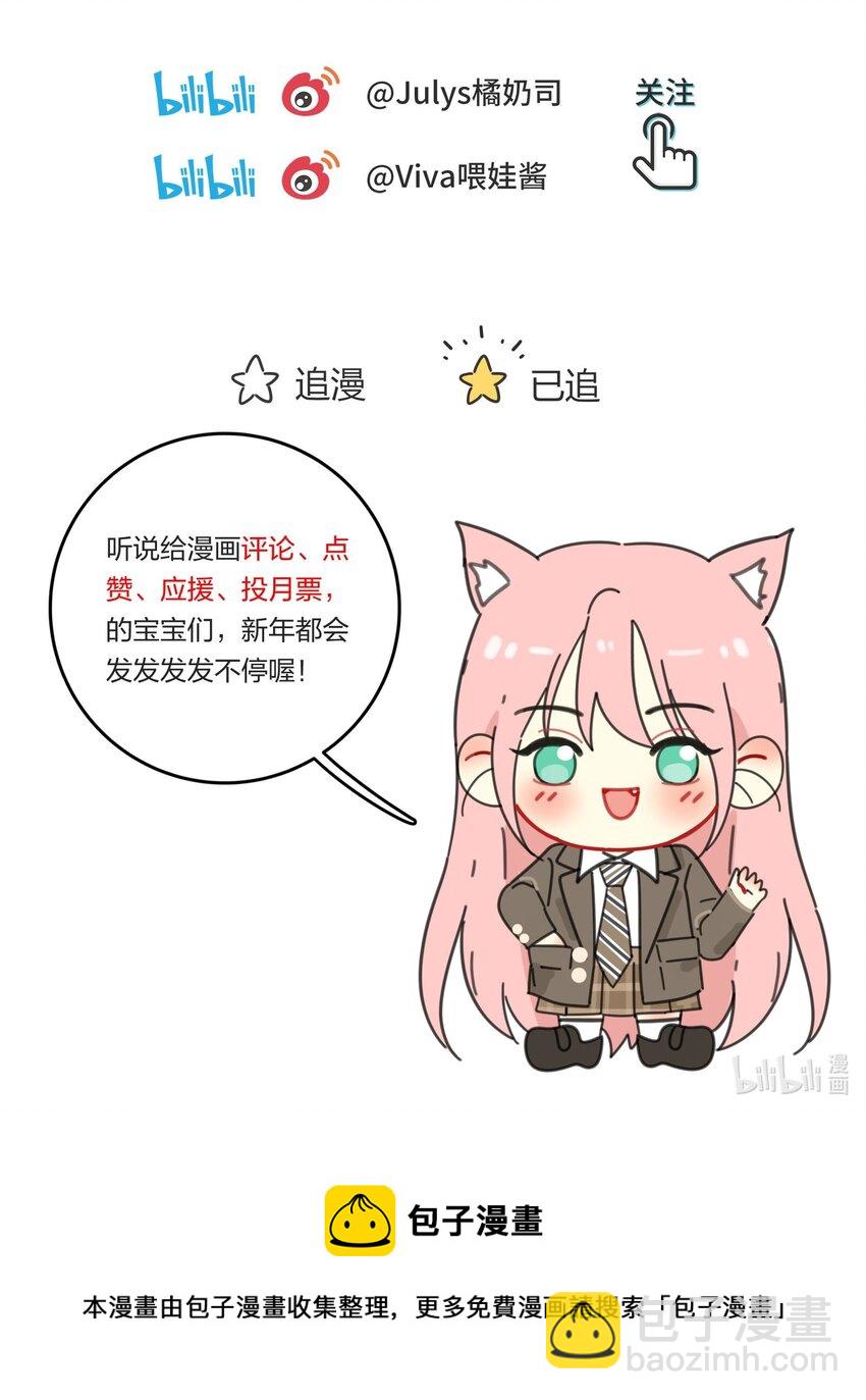 118 要继续吗-第117话