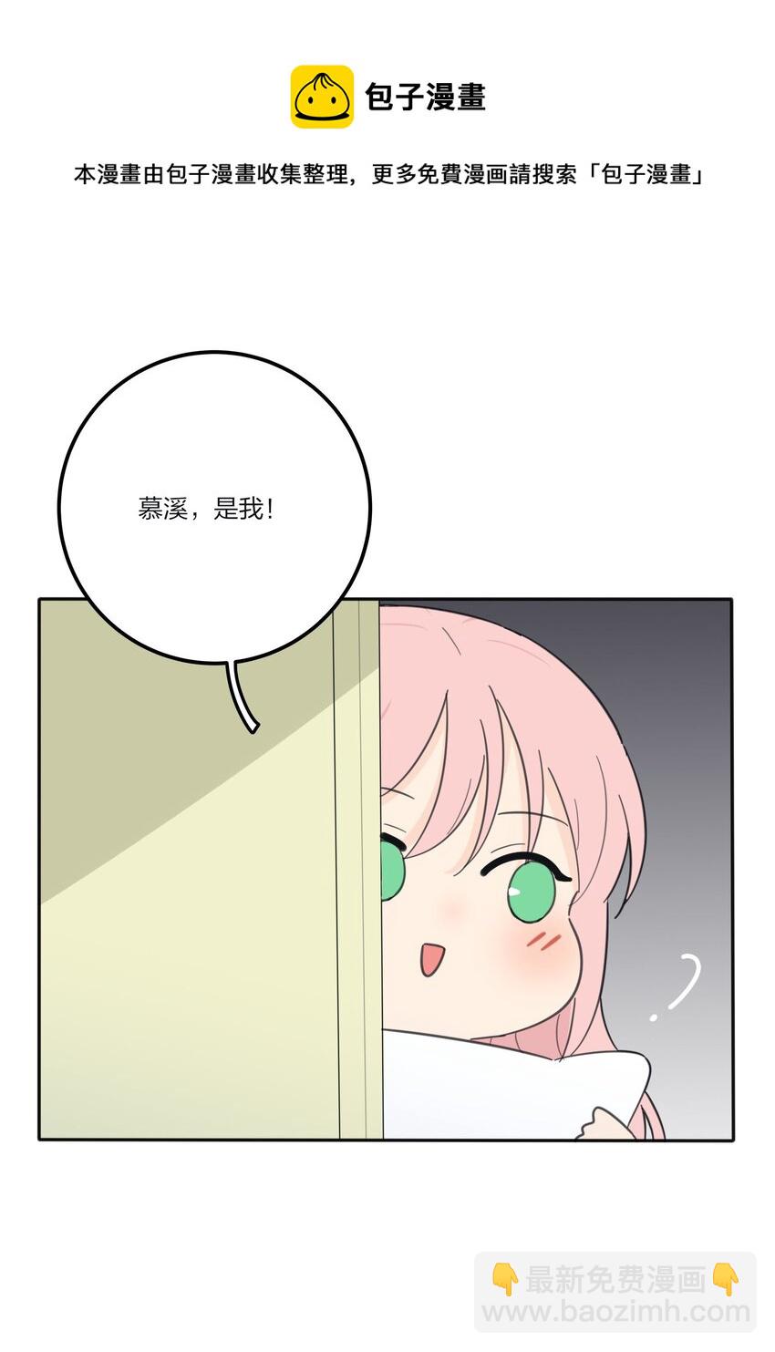 118 要继续吗-第117话