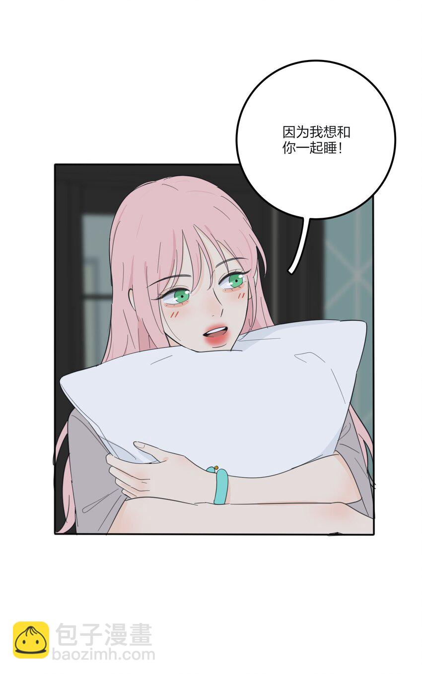 118 要继续吗-第117话