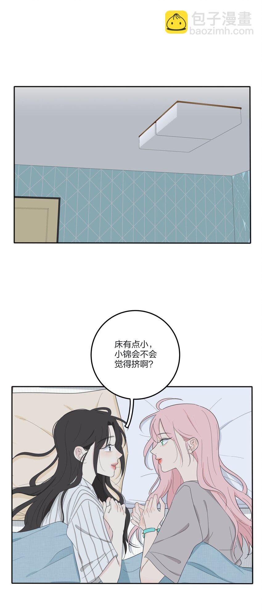 118 要继续吗-第117话