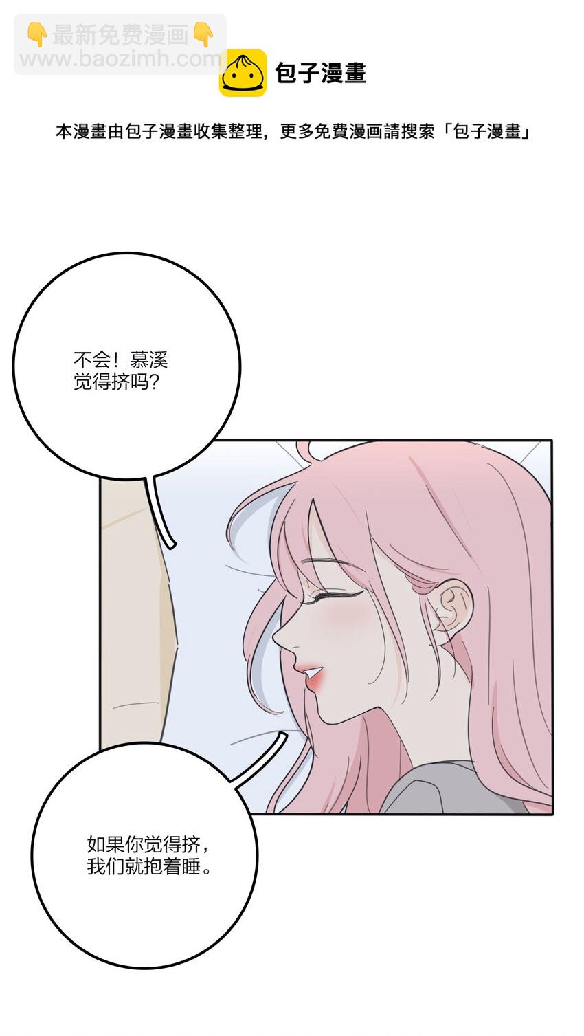 118 要继续吗-第117话