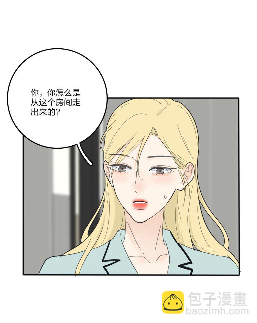 119 嫉妒-第119话