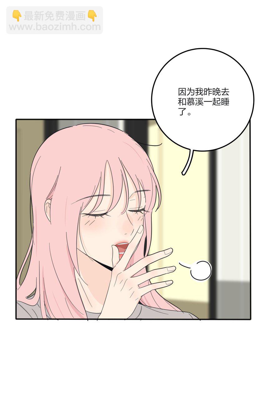 119 嫉妒-第119话