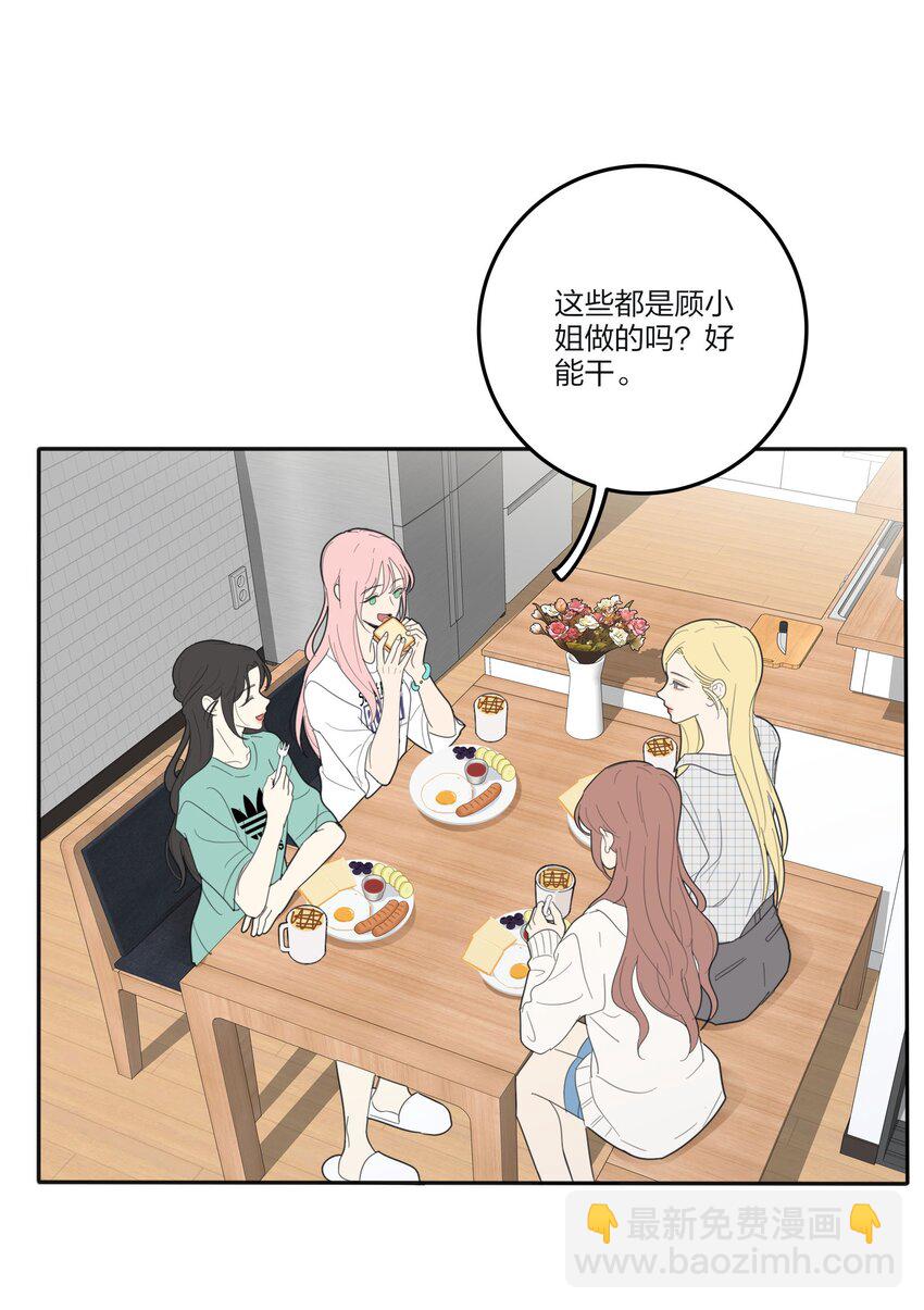 119 嫉妒-第119话