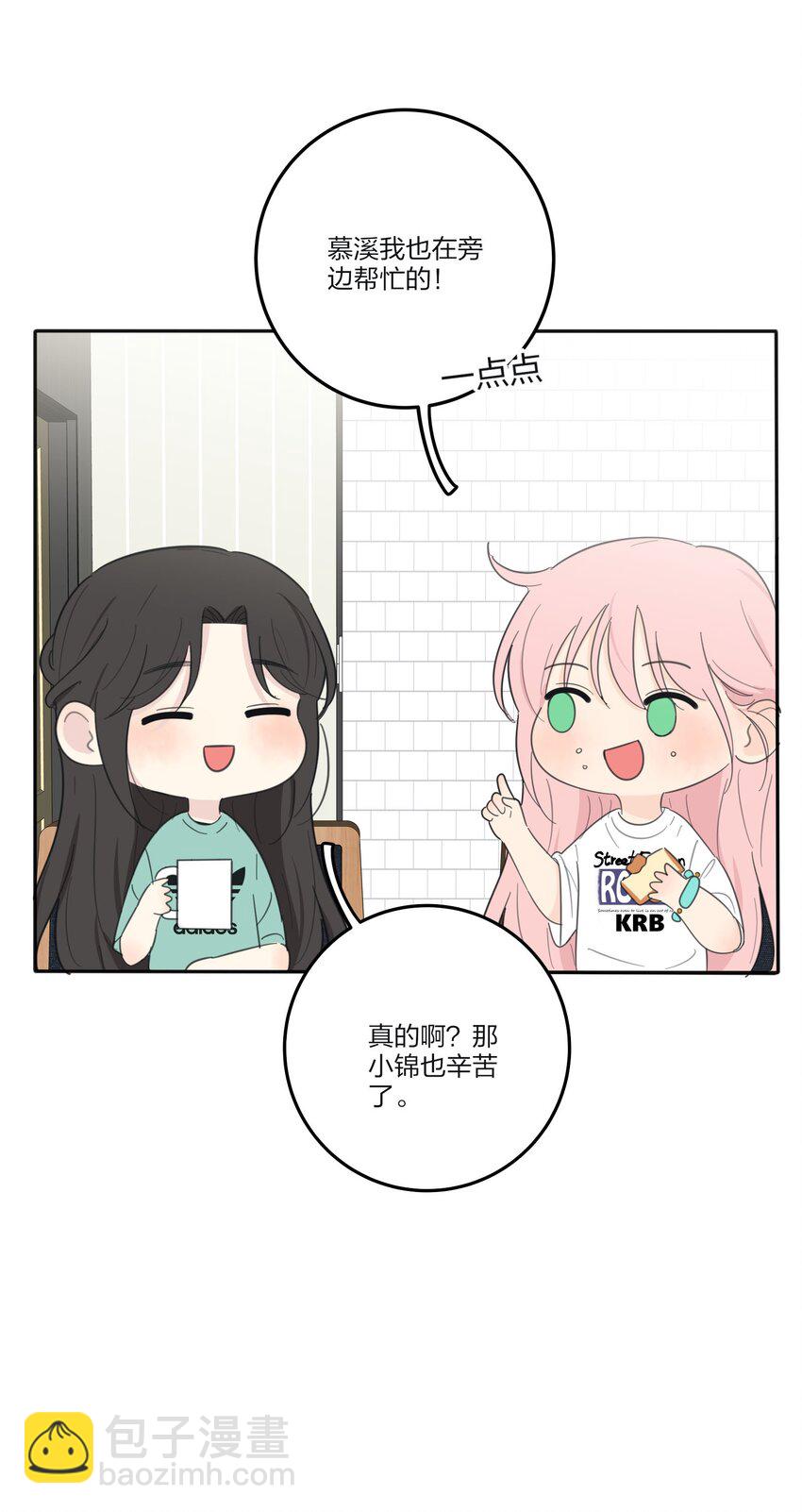 119 嫉妒-第119话