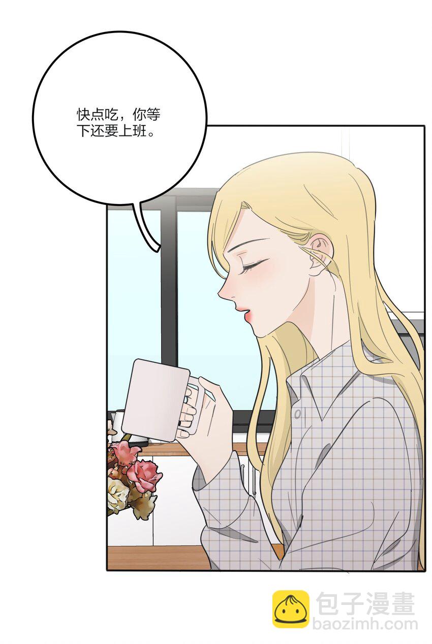 119 嫉妒-第119话