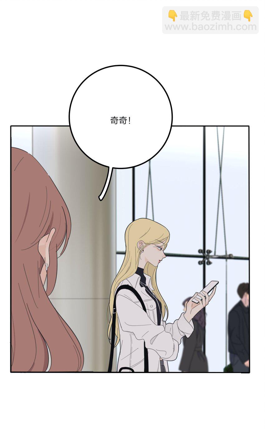 119 嫉妒-第119话
