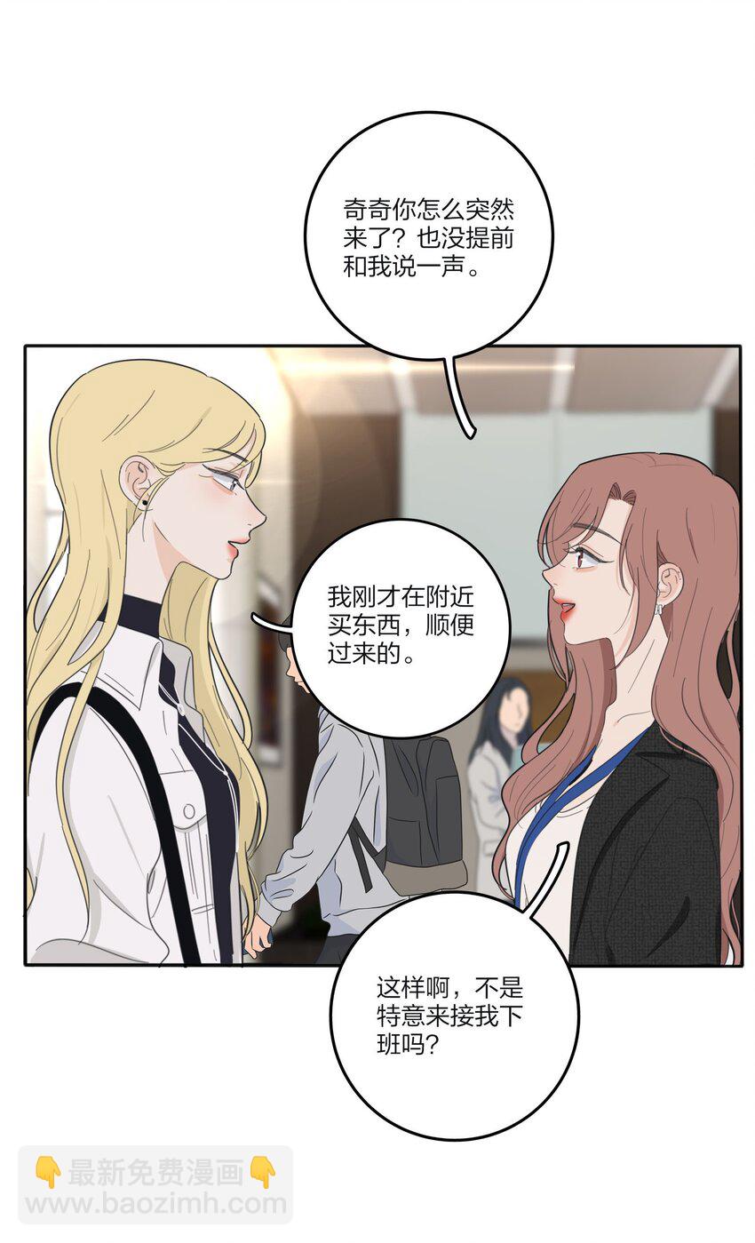 119 嫉妒-第119话
