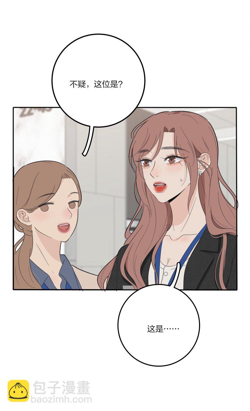 119 嫉妒-第119话