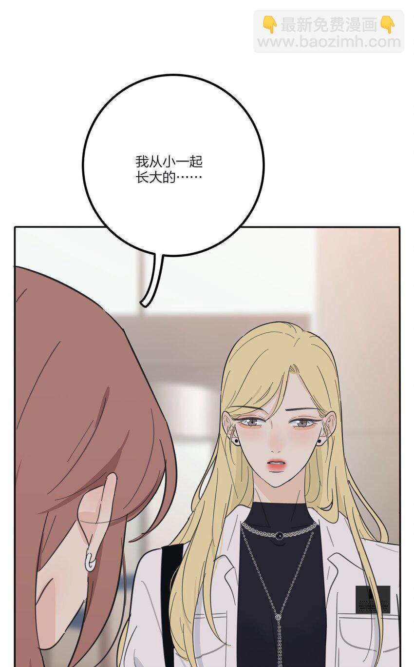 119 嫉妒-第119话