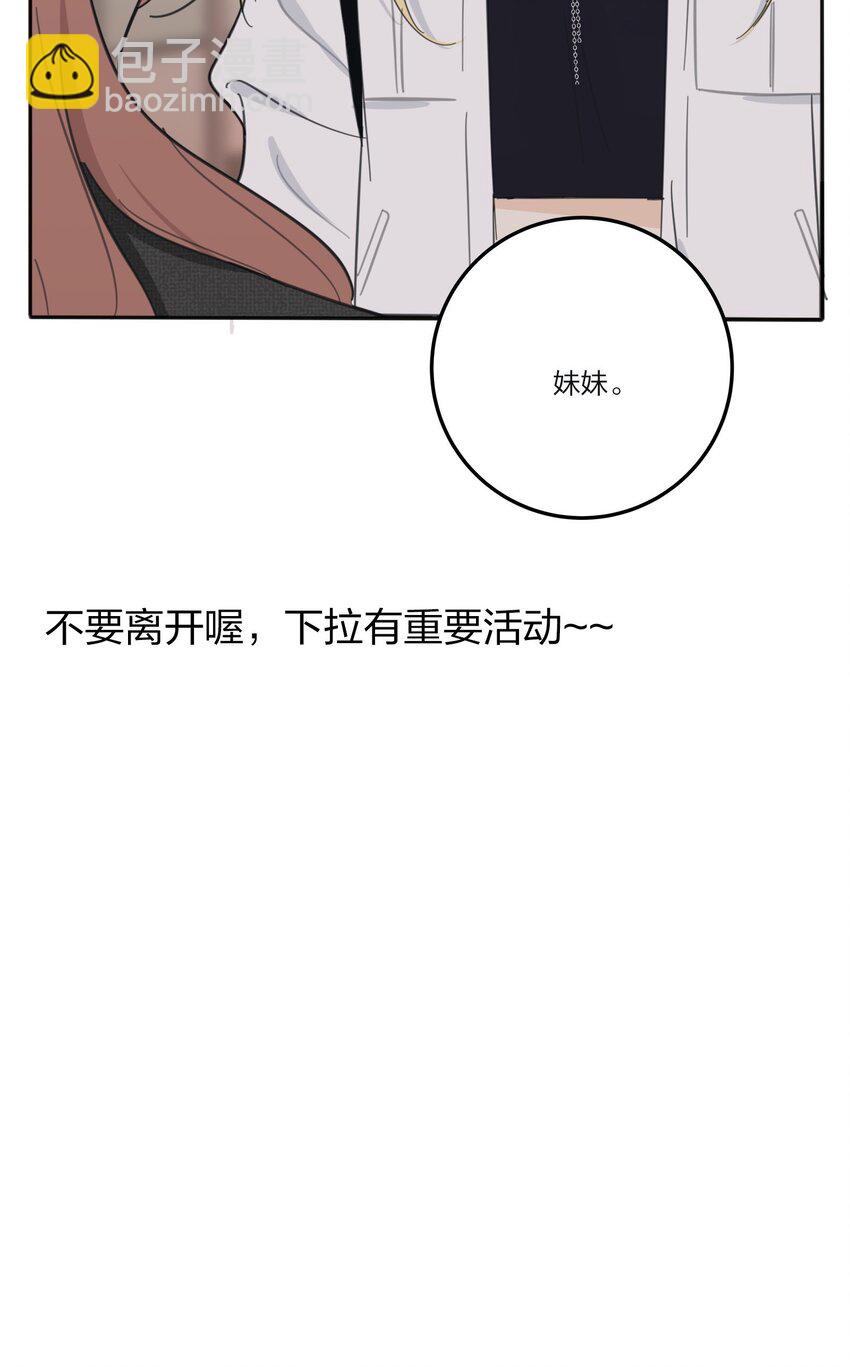 119 嫉妒-第119话