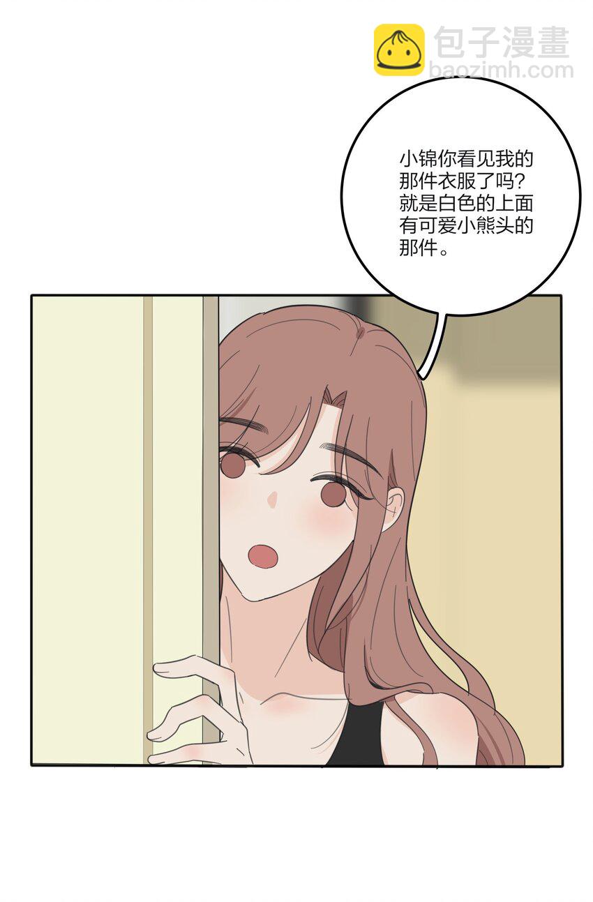 121 姐姐-第121话