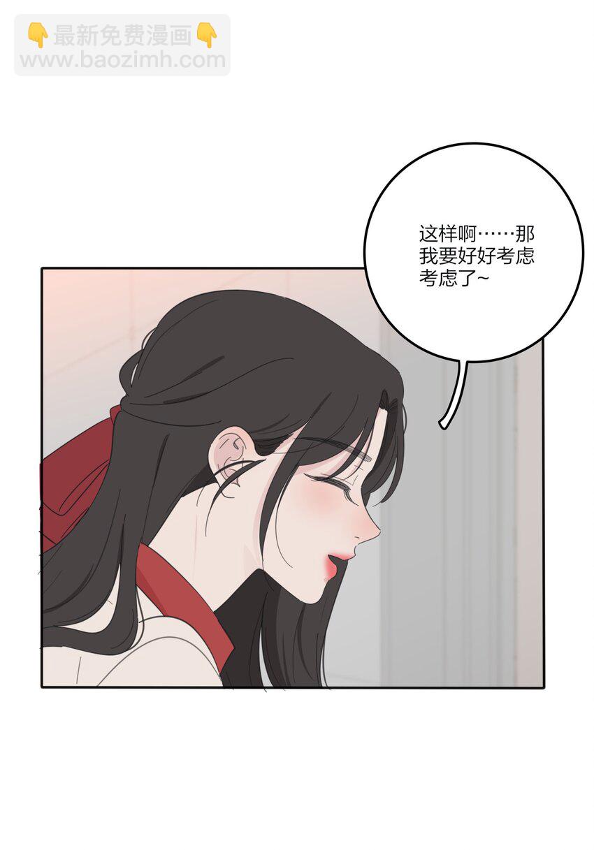 121 姐姐-第121话