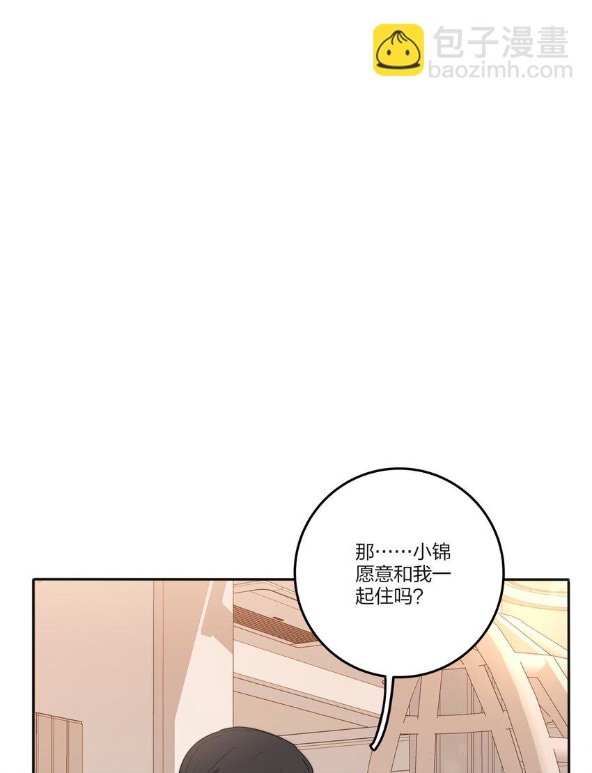 121 姐姐-第121话
