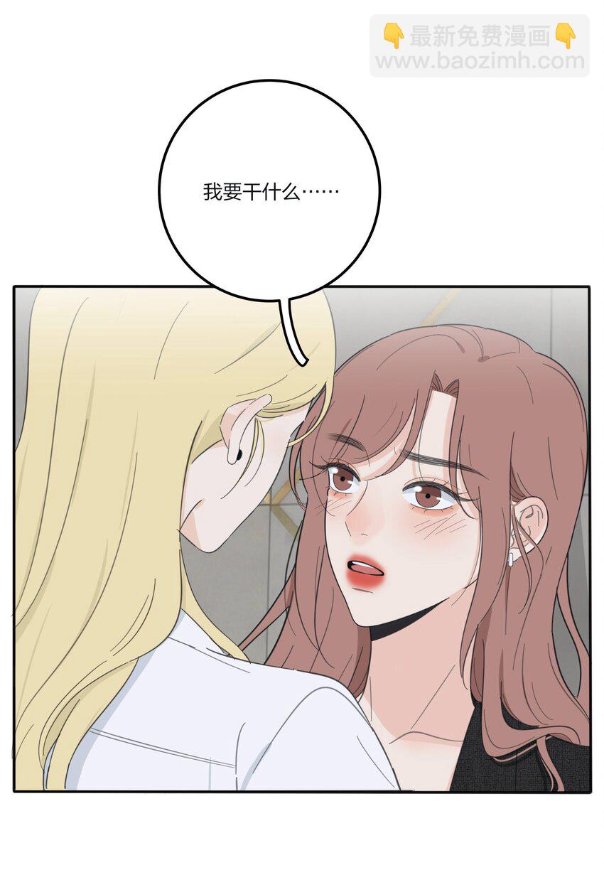 121 姐姐-第121话