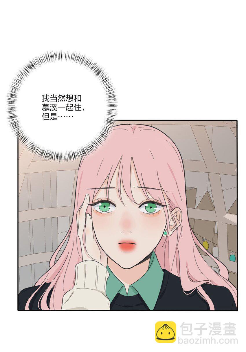 121 姐姐-第121话