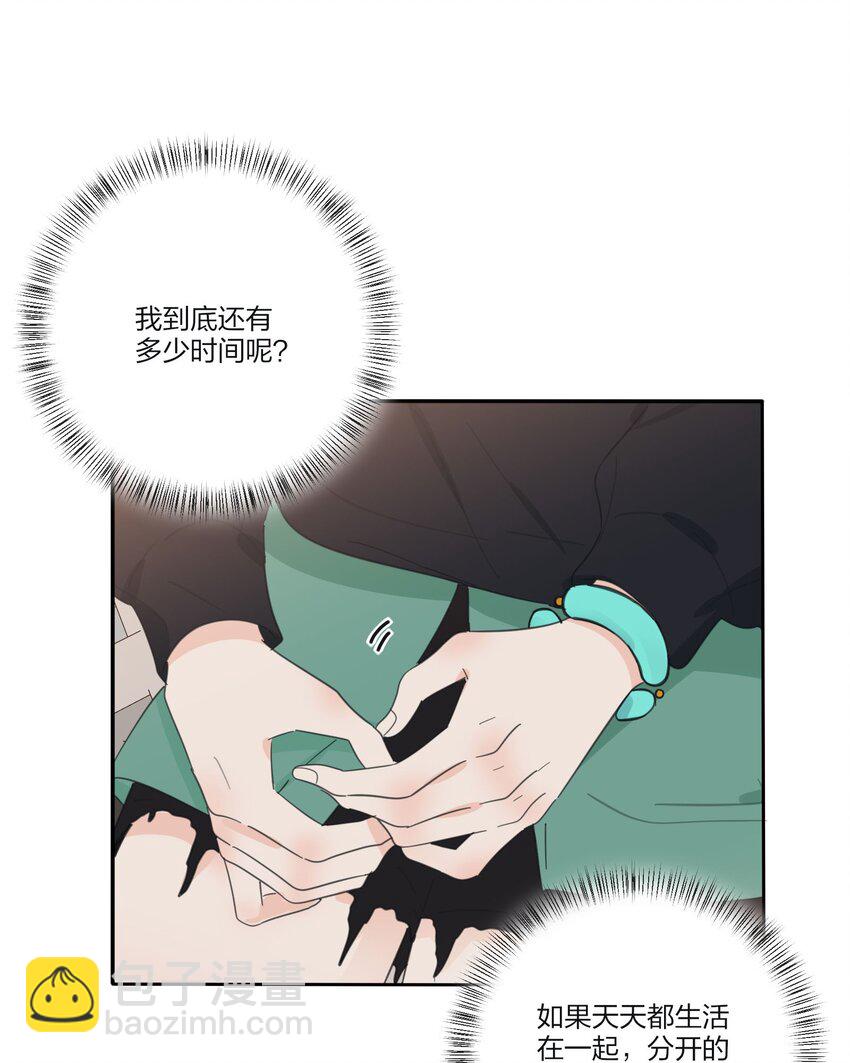 121 姐姐-第121话