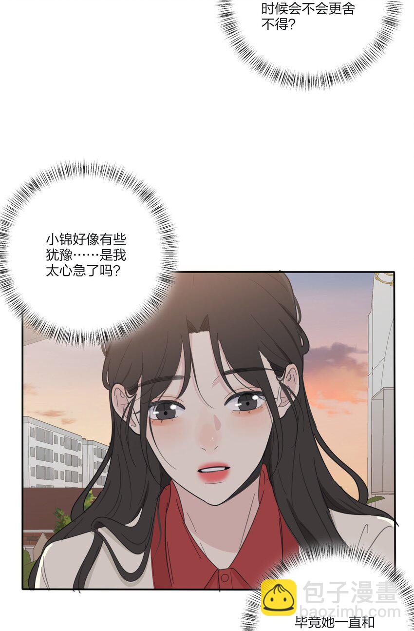121 姐姐-第121话