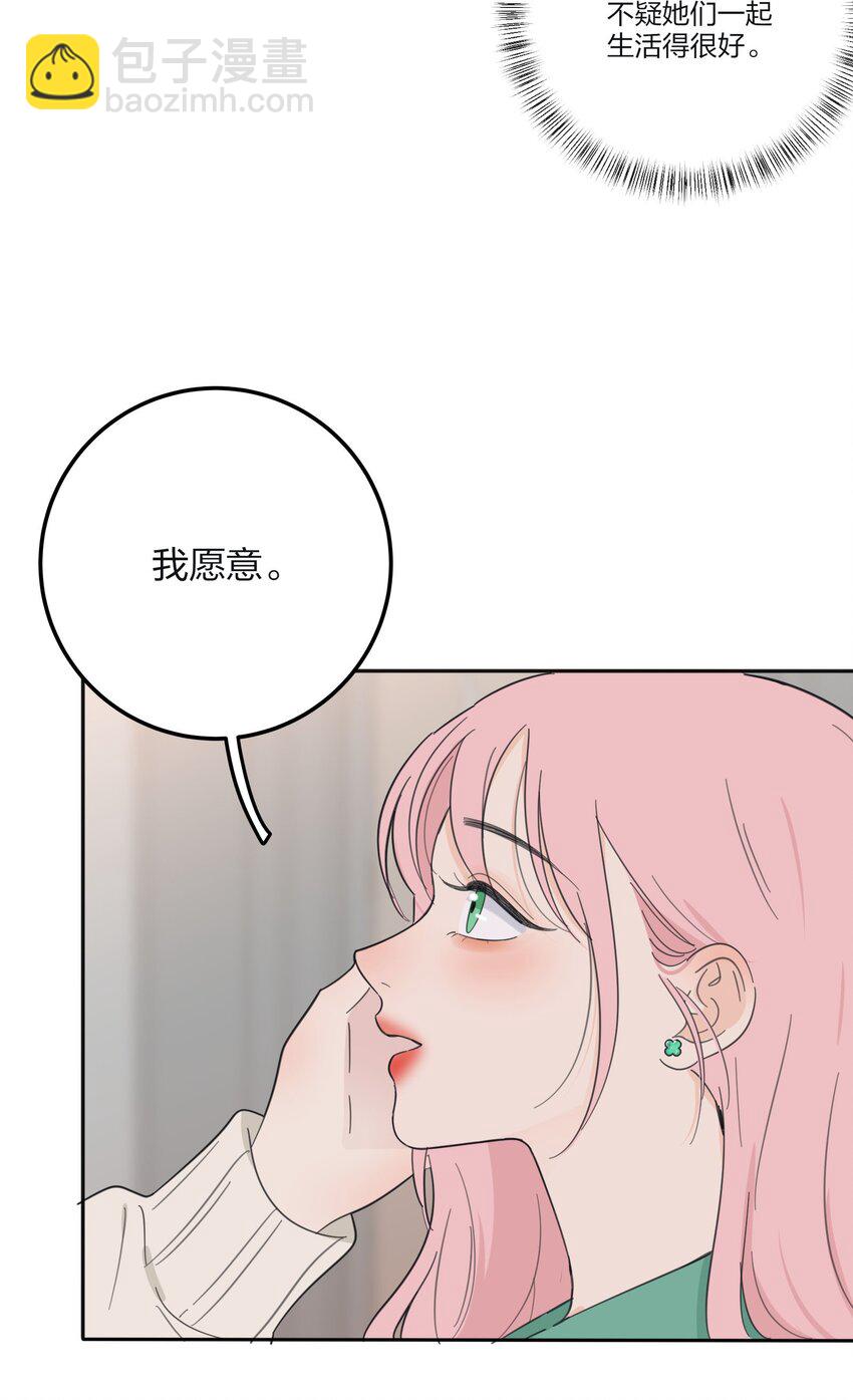 121 姐姐-第121话