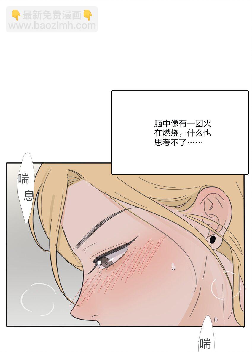 123 爱的证明-第123话