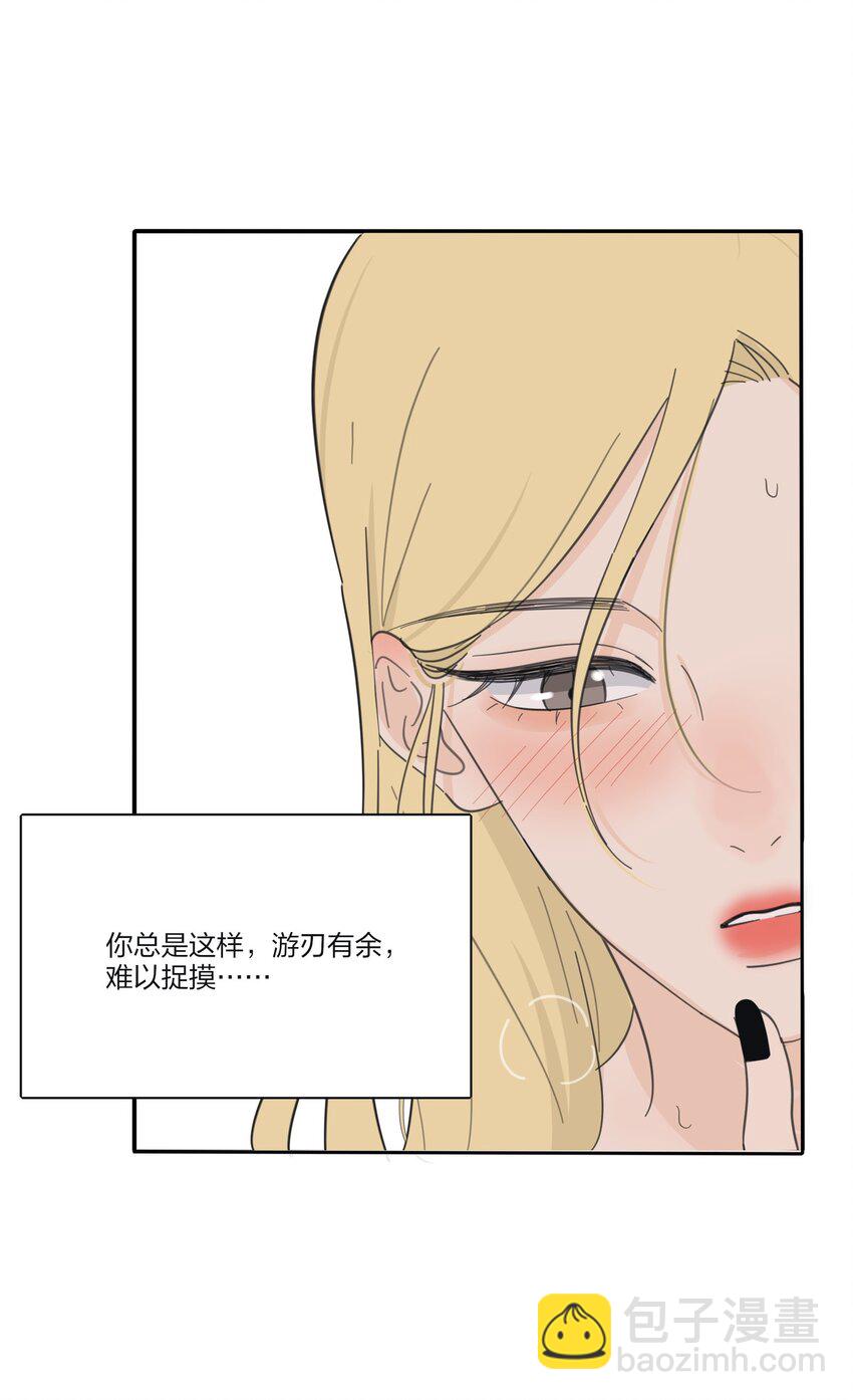 123 爱的证明-第123话