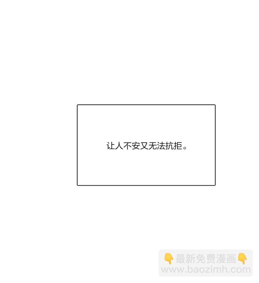 123 爱的证明-第123话