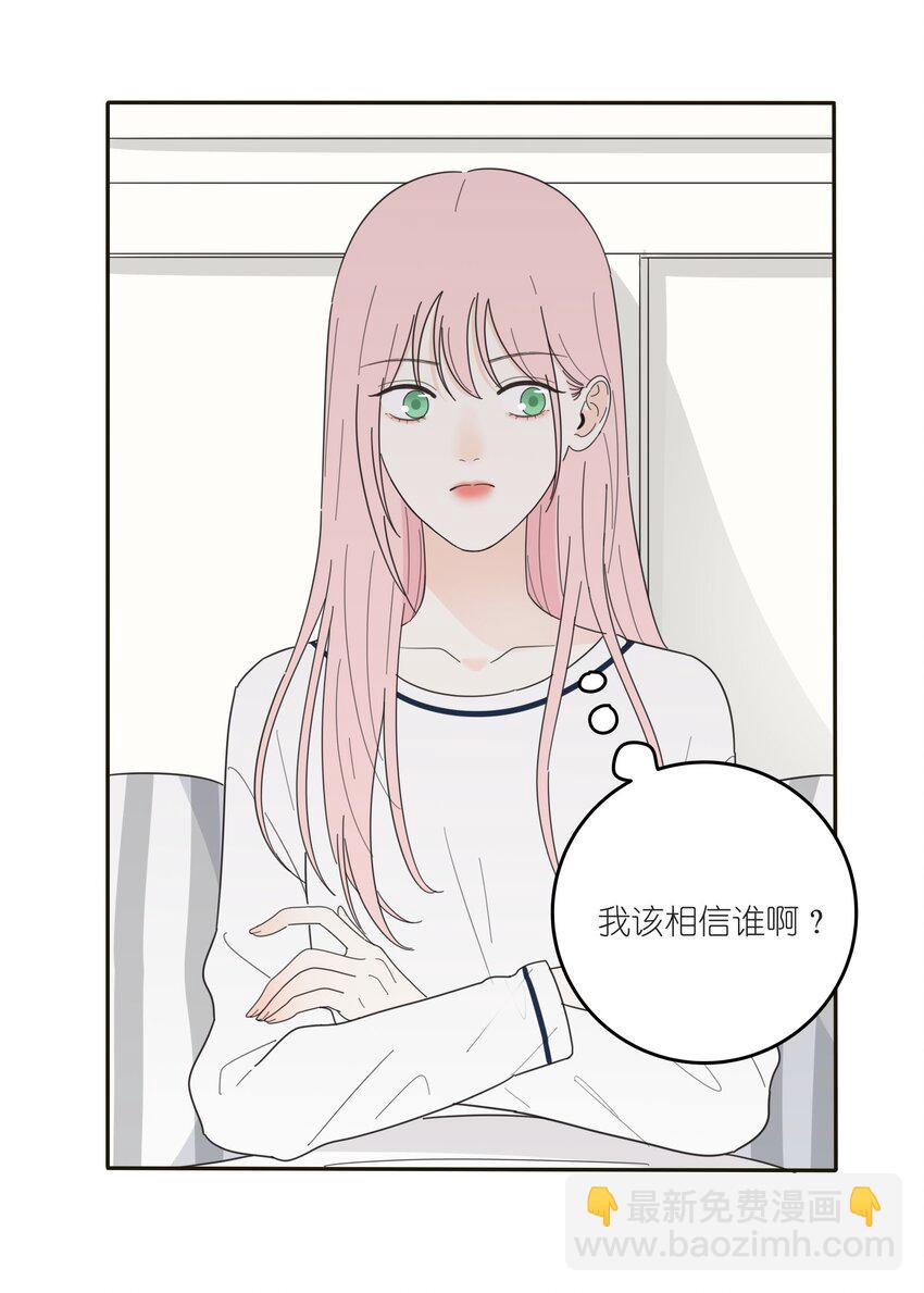 013 未曾发生的拥抱-第13话