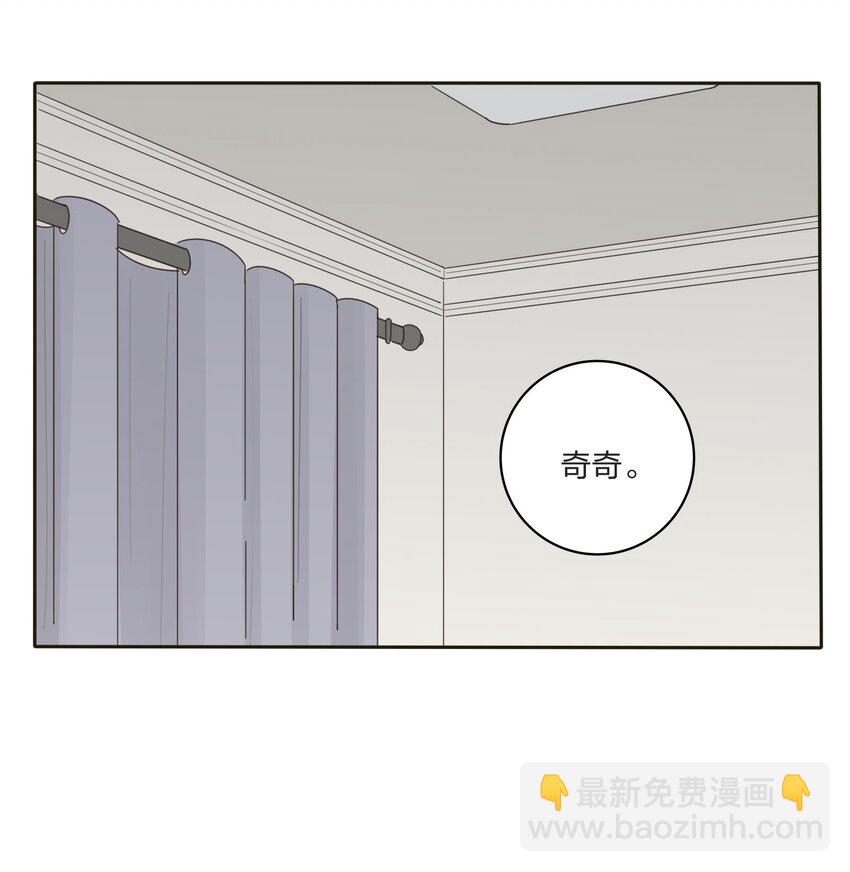 013 未曾发生的拥抱-第13话