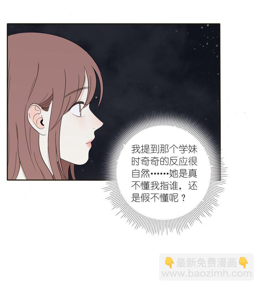 013 未曾发生的拥抱-第13话