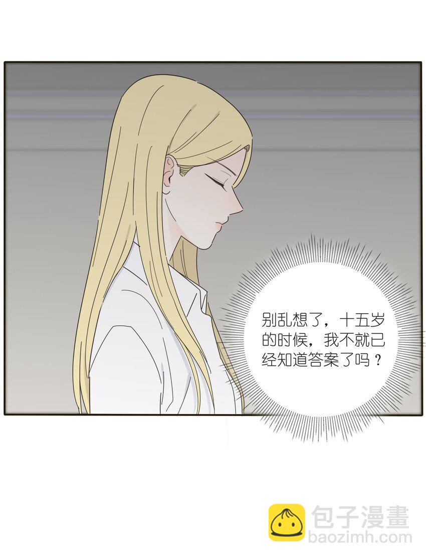 013 未曾发生的拥抱-第13话