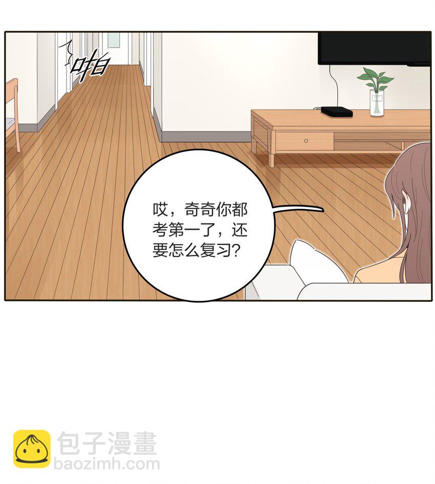 013 未曾发生的拥抱-第13话