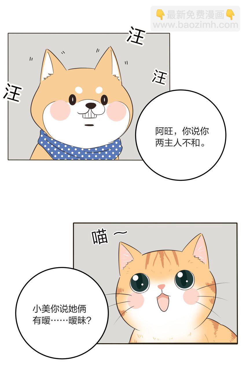 013 未曾发生的拥抱-第13话