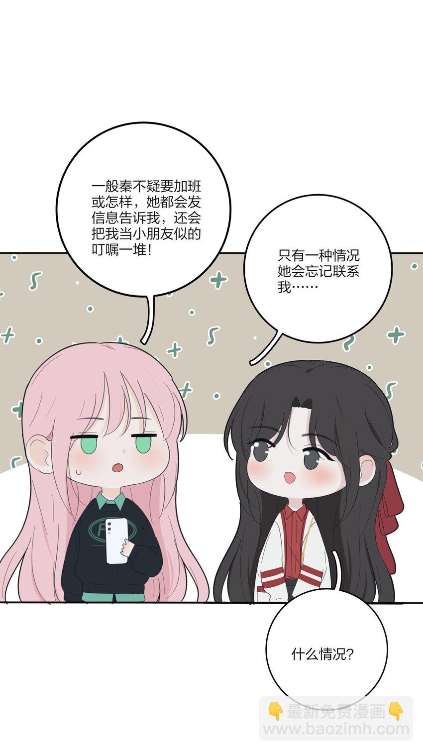 124 突发事件-第125话