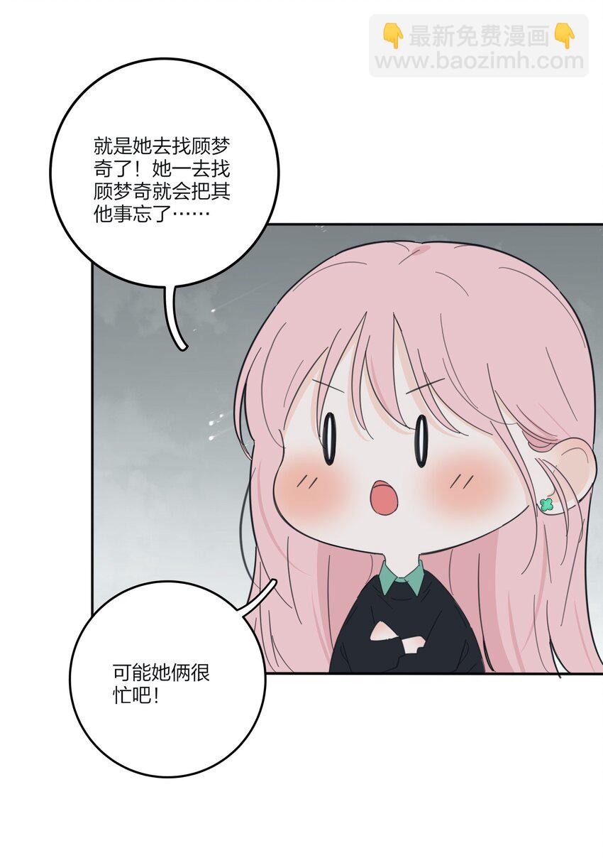 124 突发事件-第125话