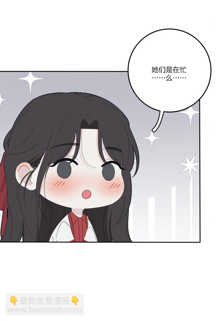 124 突发事件-第125话