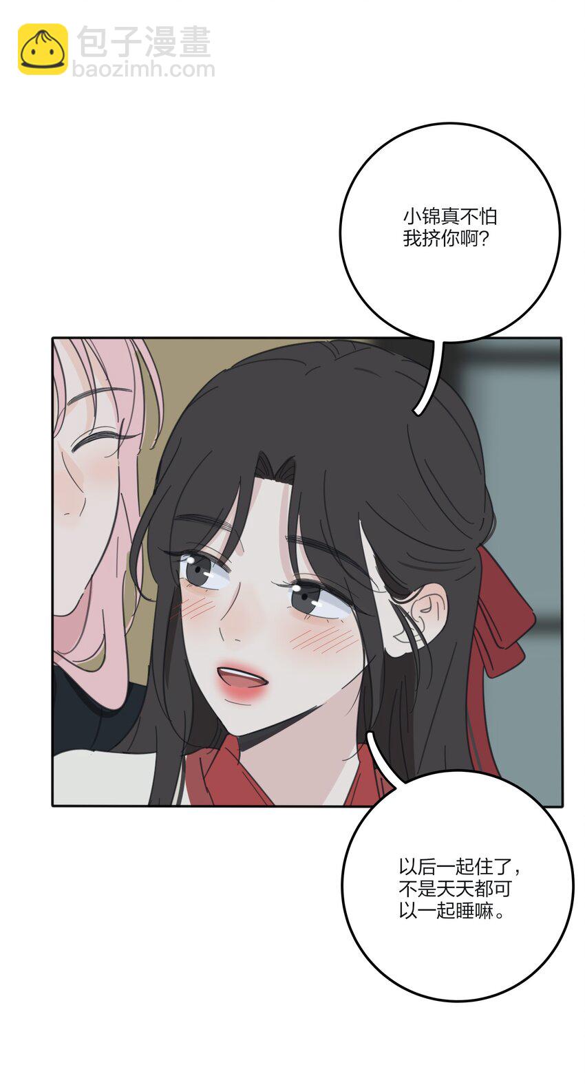 124 突发事件-第125话