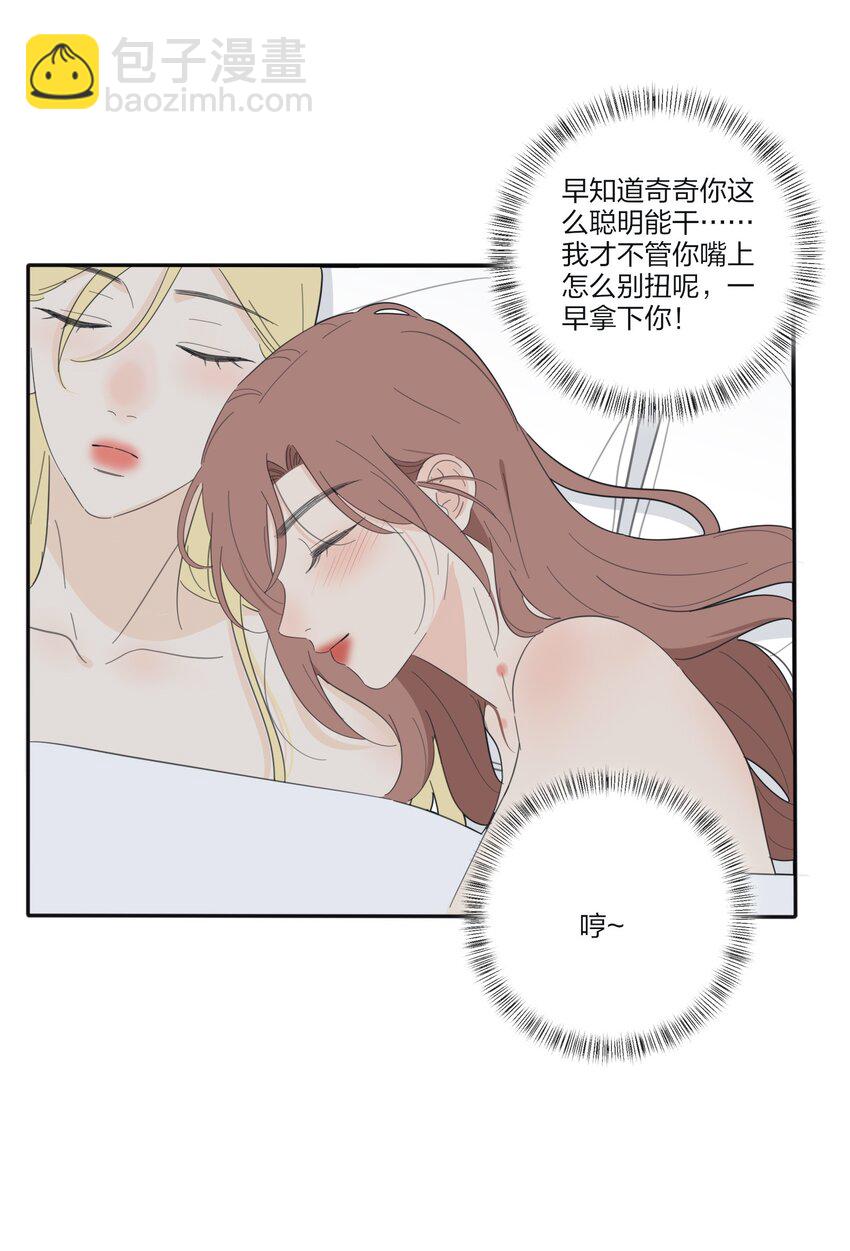 124 突发事件-第125话