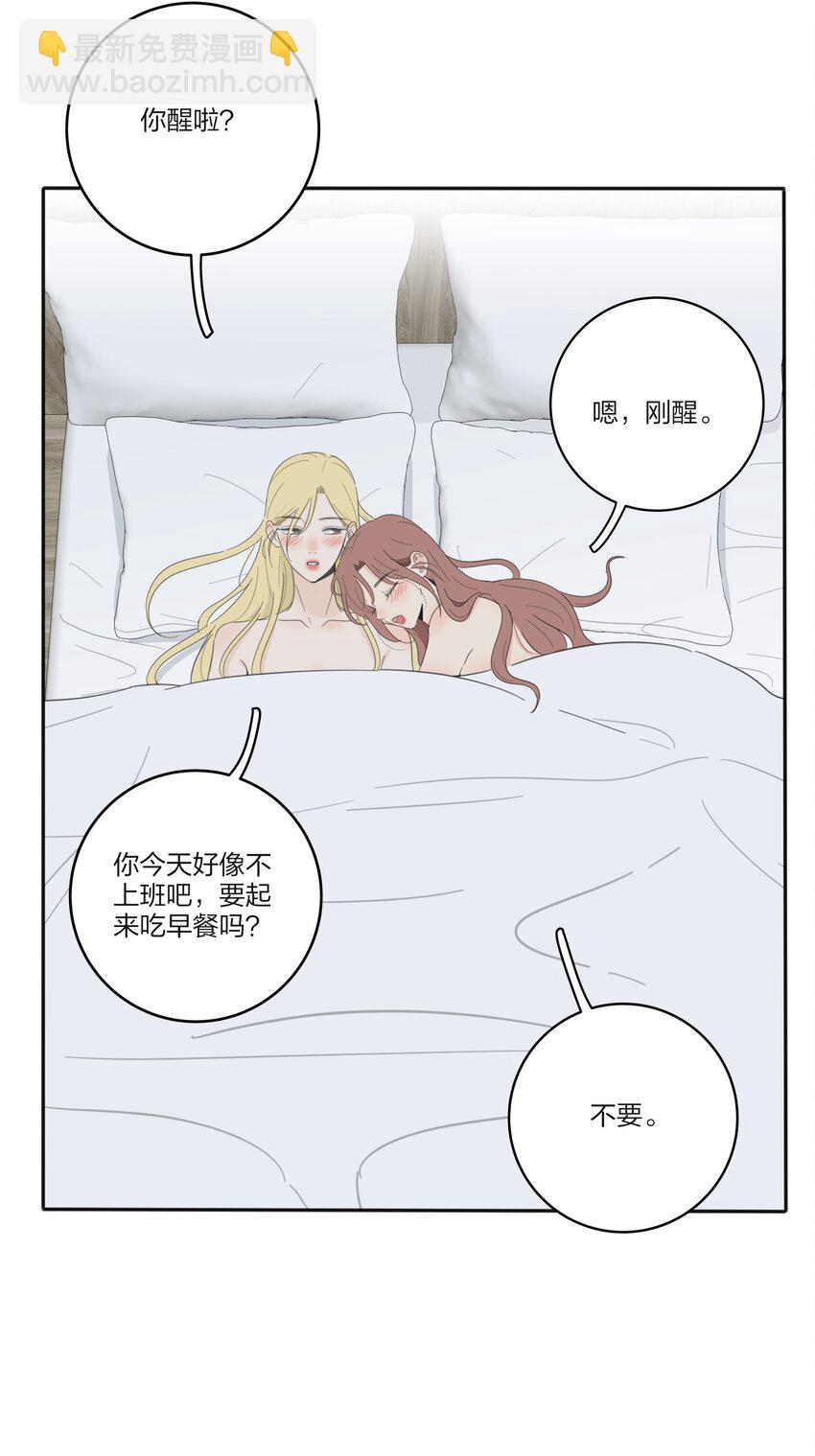 124 突发事件-第125话