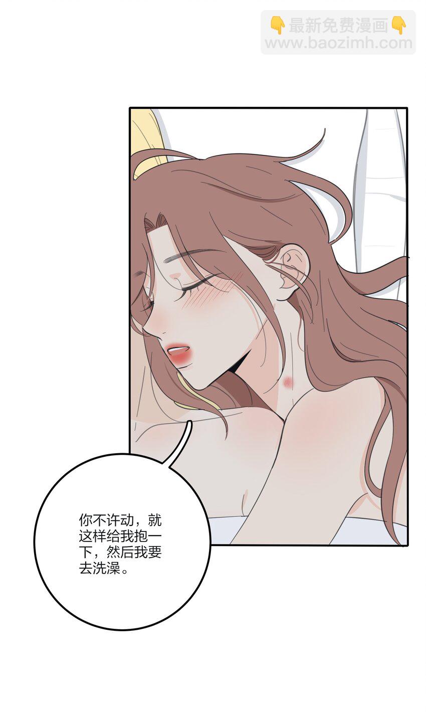 124 突发事件-第125话