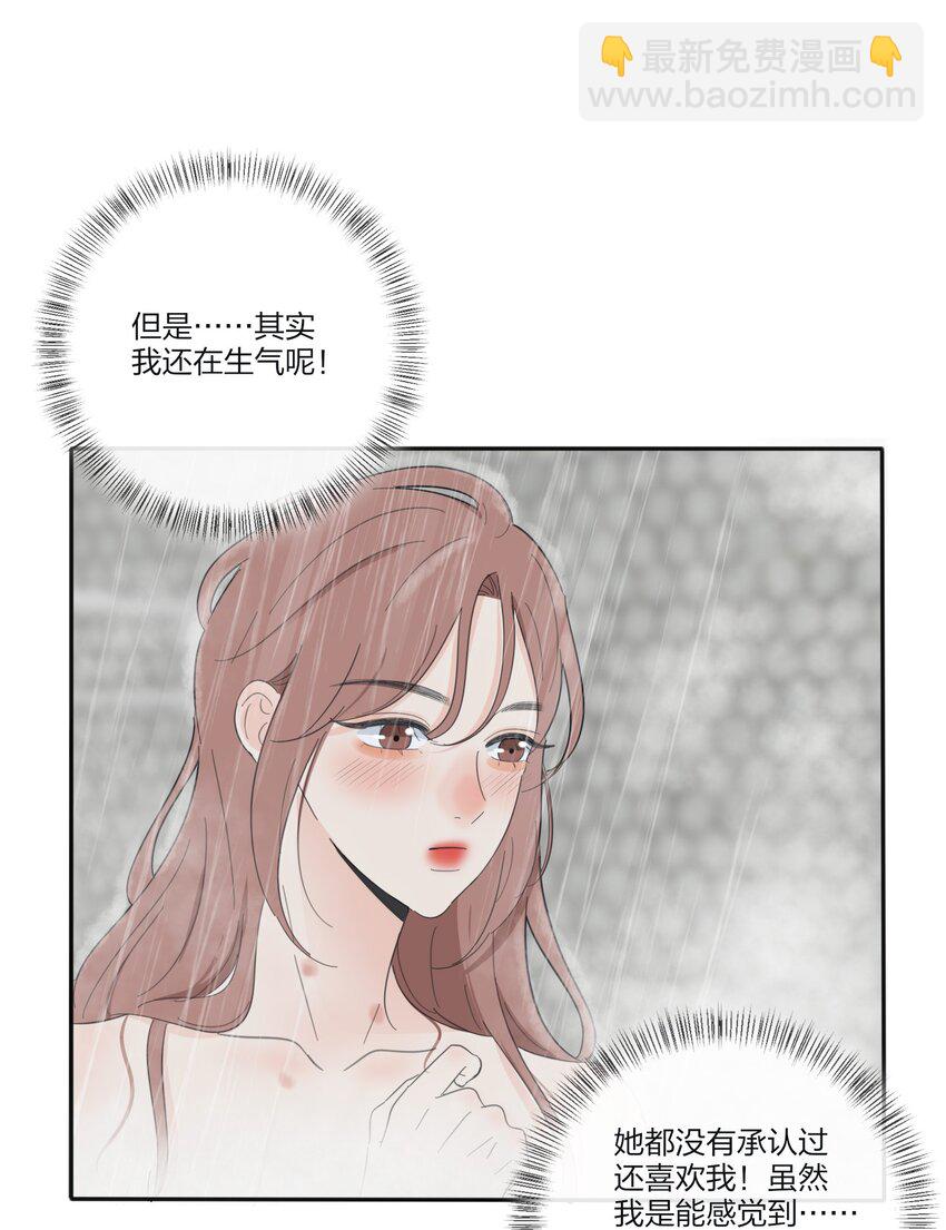 124 突发事件-第125话