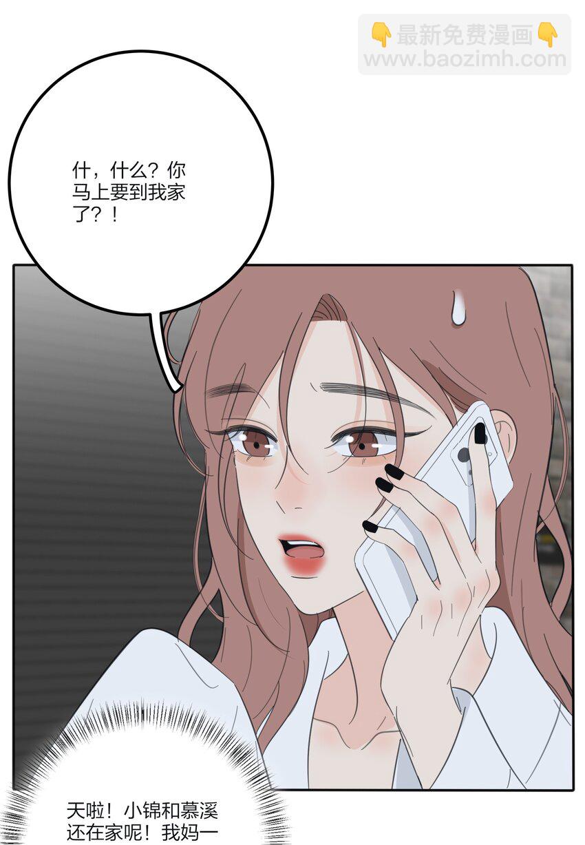124 突发事件-第125话