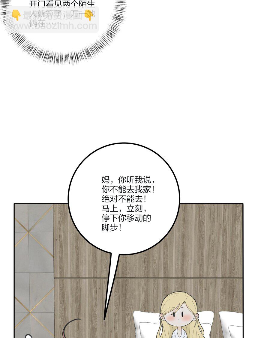 124 突发事件-第125话