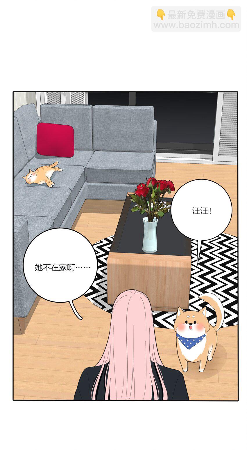 124 突发事件-第125话