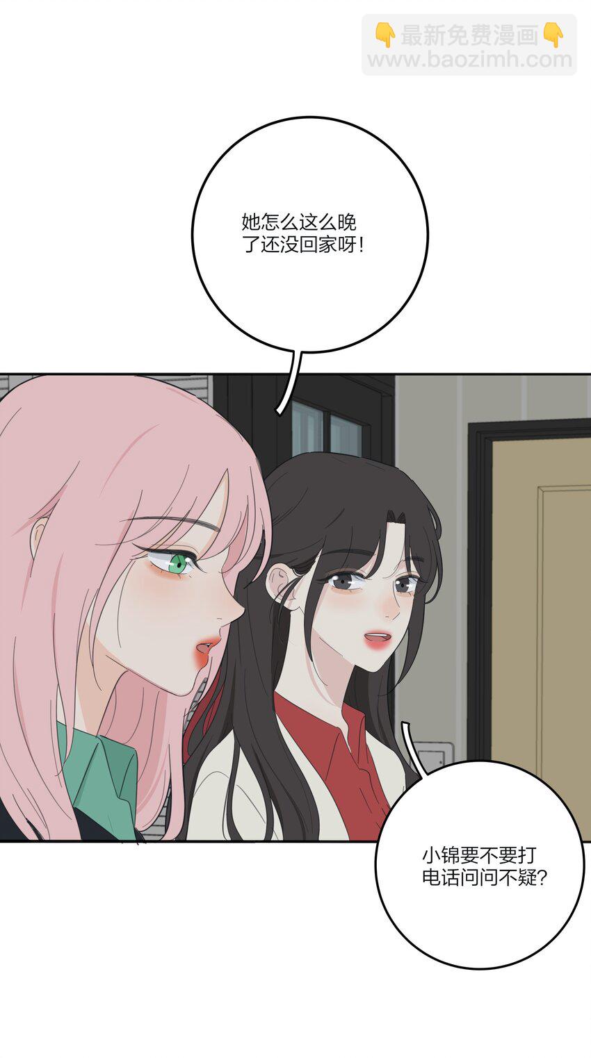 124 突发事件-第125话