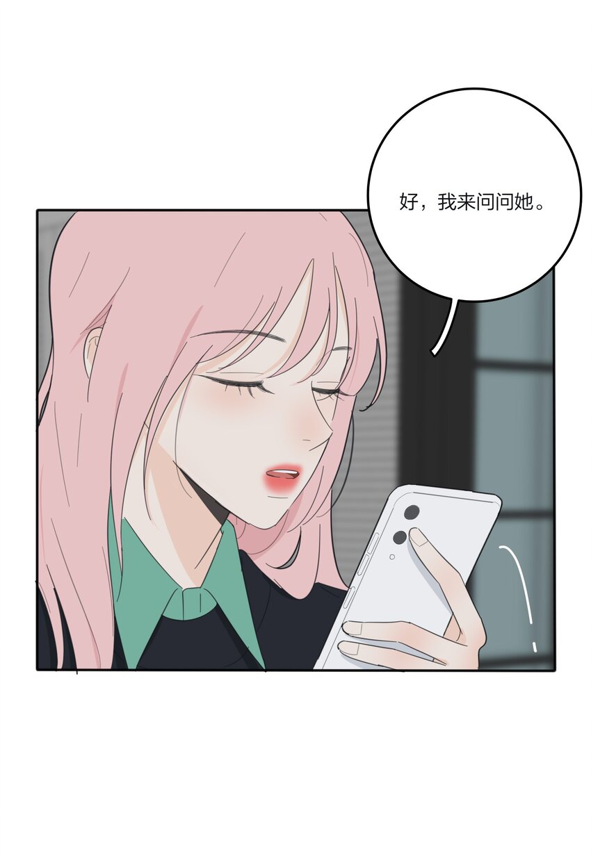 124 突发事件-第125话