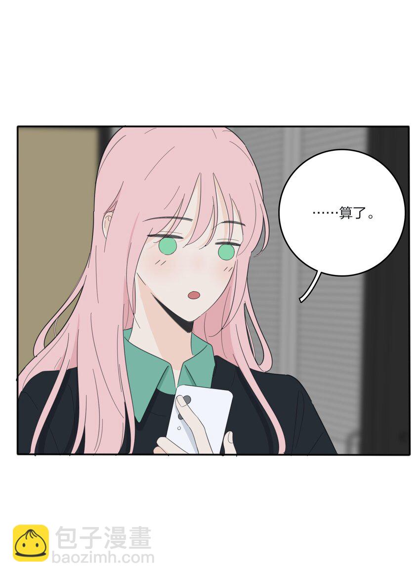 124 突发事件-第125话