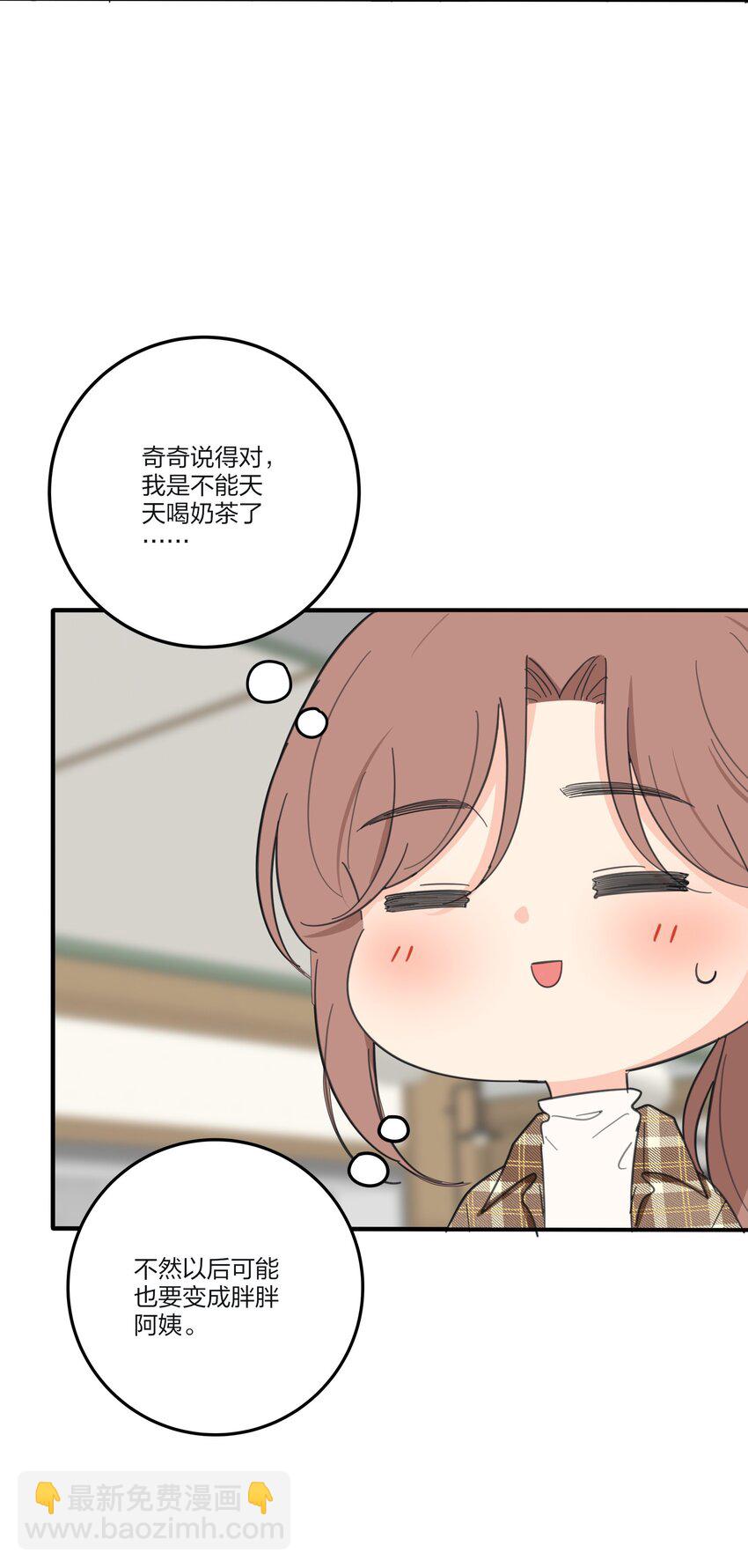 126 在离开你之前-第127话