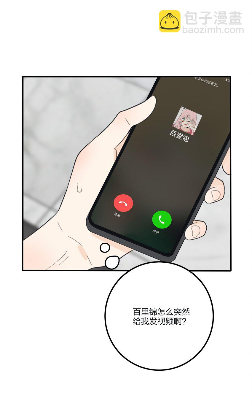 126 在离开你之前-第127话