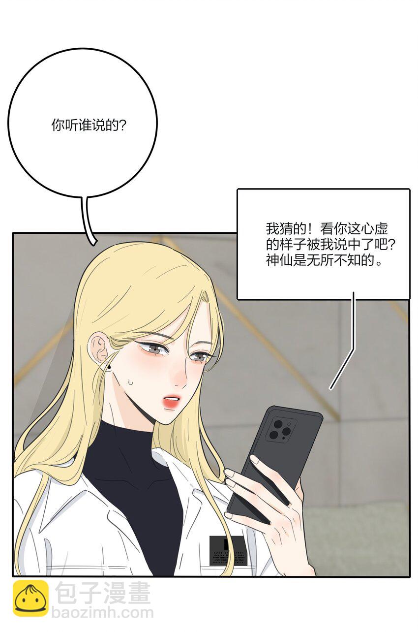 126 在离开你之前-第127话